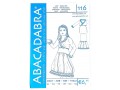 Patroon Vest en Rok/Jurk   Abacadabra 116